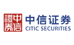 中信证券品牌