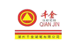 千金品牌