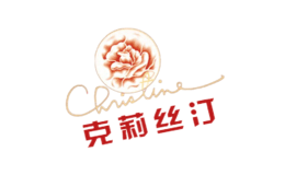 克莉丝汀品牌