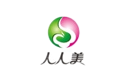 人人美品牌
