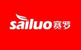 赛罗品牌