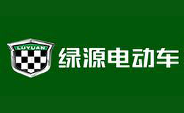 Luyuan绿源品牌