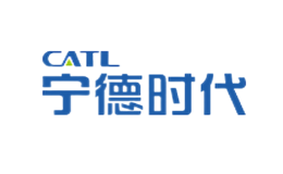 CATL宁德时代品牌