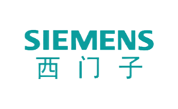 SIEMENS西门子品牌