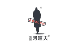 阿道夫Adolph品牌