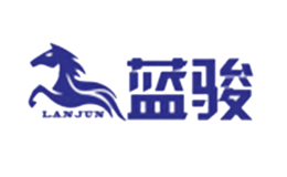 蓝骏品牌