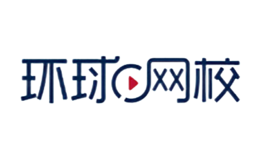 环球网校品牌