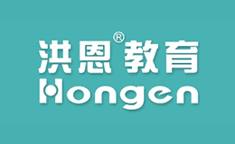 Hongen洪恩品牌