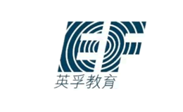 英孚教育品牌