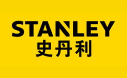 史丹利STANLEY品牌