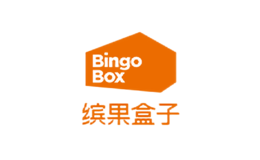 缤果盒子BingoBox品牌