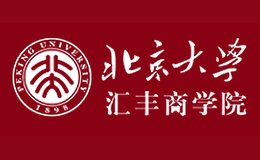 北大汇丰