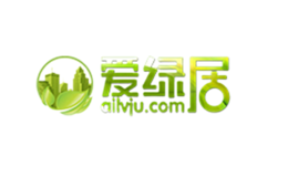 爱绿居AILVJU品牌