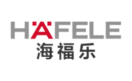 HAFELE海福乐品牌