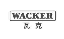 WACKER瓦克品牌