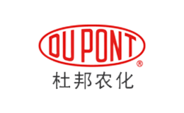 Dupont杜邦农化品牌