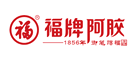 福牌阿胶品牌