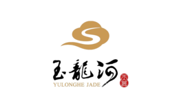 玉龙河品牌