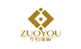ZUOYOU左右傢俬品牌
