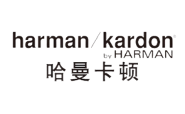 哈曼卡顿harman kardon