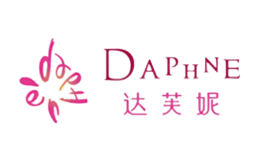 Daphne达芙妮品牌