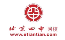 北京四中网校品牌