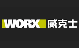 WORX威克士品牌