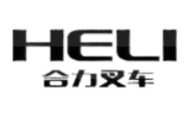 HELI合力品牌