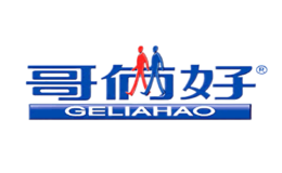 GELIAHAO哥俩好品牌