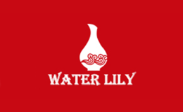 水百合品牌