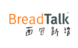 BreadTalk面包新语品牌