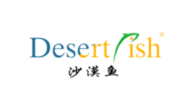 沙漠鱼品牌
