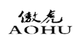 傲虎AOHU品牌