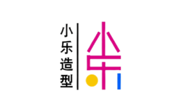 小乐造型