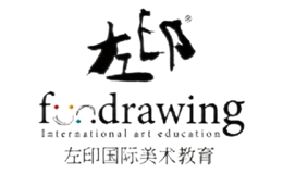 左印国际美术教育品牌