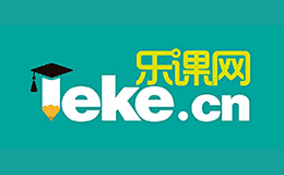 乐课网leke