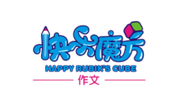 快乐魔方品牌