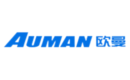 欧曼AUMAN