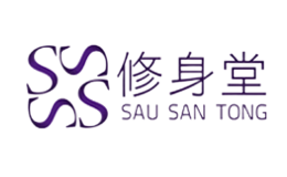 SauSanTong修身堂品牌