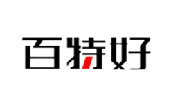 百特好品牌
