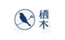 栖木品牌