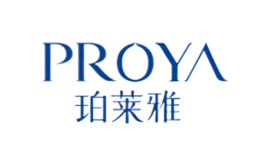 PROYA珀莱雅品牌