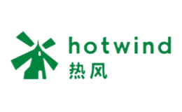 热风hotwind品牌