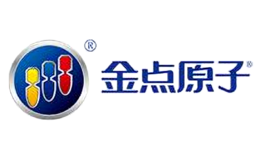 金点原子品牌