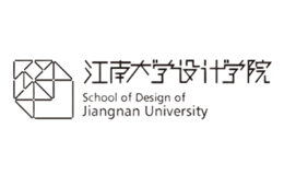 江南大学设计学院品牌