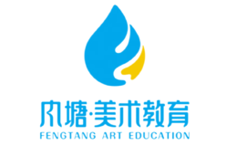 风塘美术教育品牌