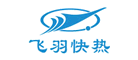 飞羽快热品牌