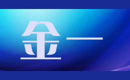 金一Jinyihuangjin品牌