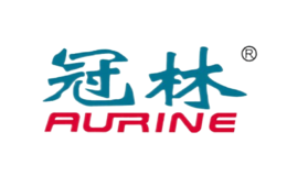 AURINE冠林品牌