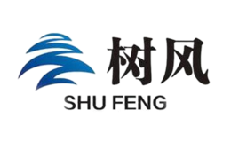 树风SHUFENG品牌